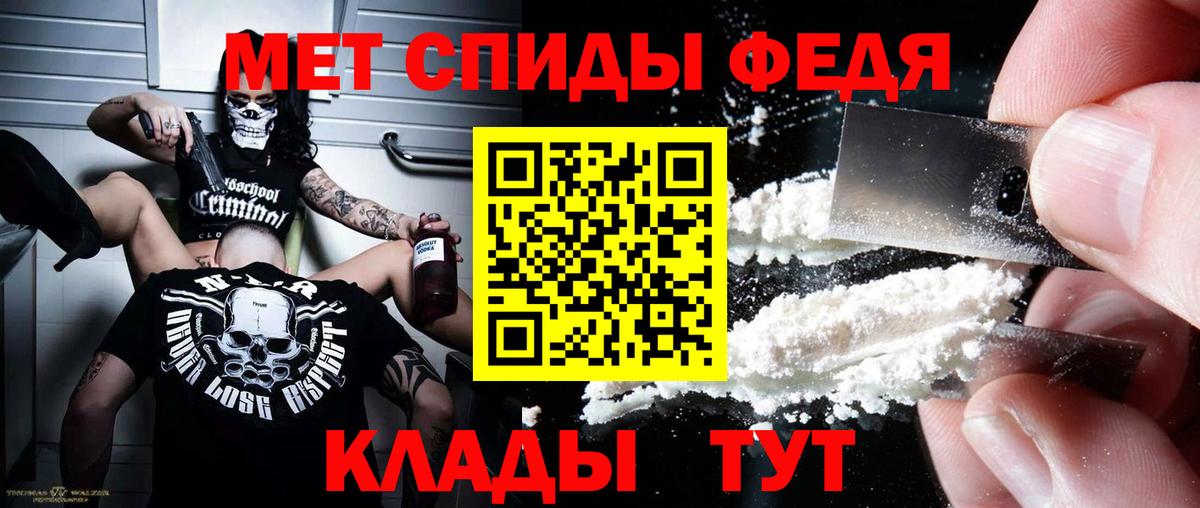 АМФЕТАМИН 97% Карталы