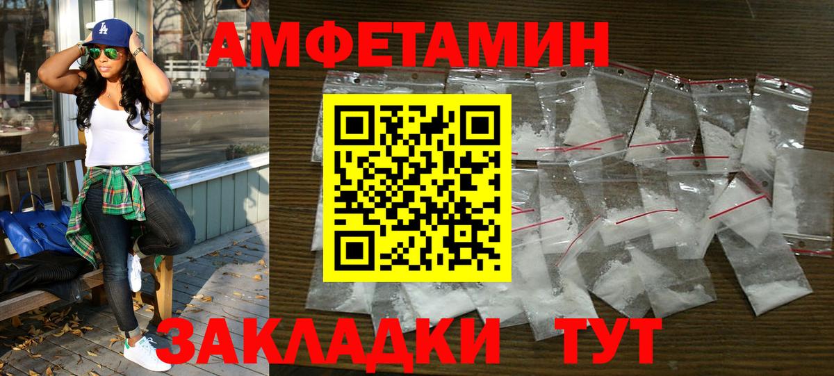 Карталы  Amphetamine 97%  АМФЕТАМИН  Вход с VPN 