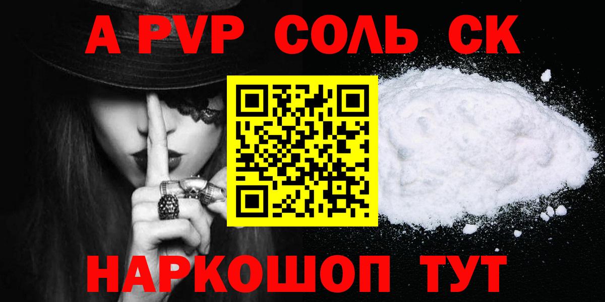 Alfa_PVP СК Карталы