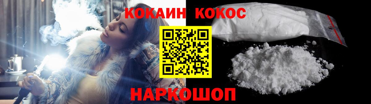 COCAIN 97% Карталы