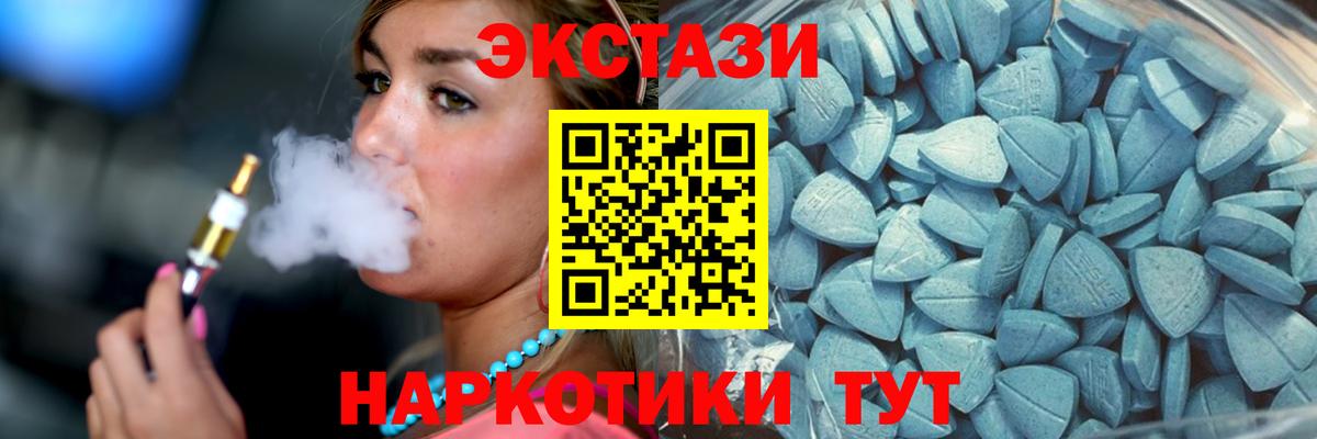 Экстази Philipp Plein Карталы