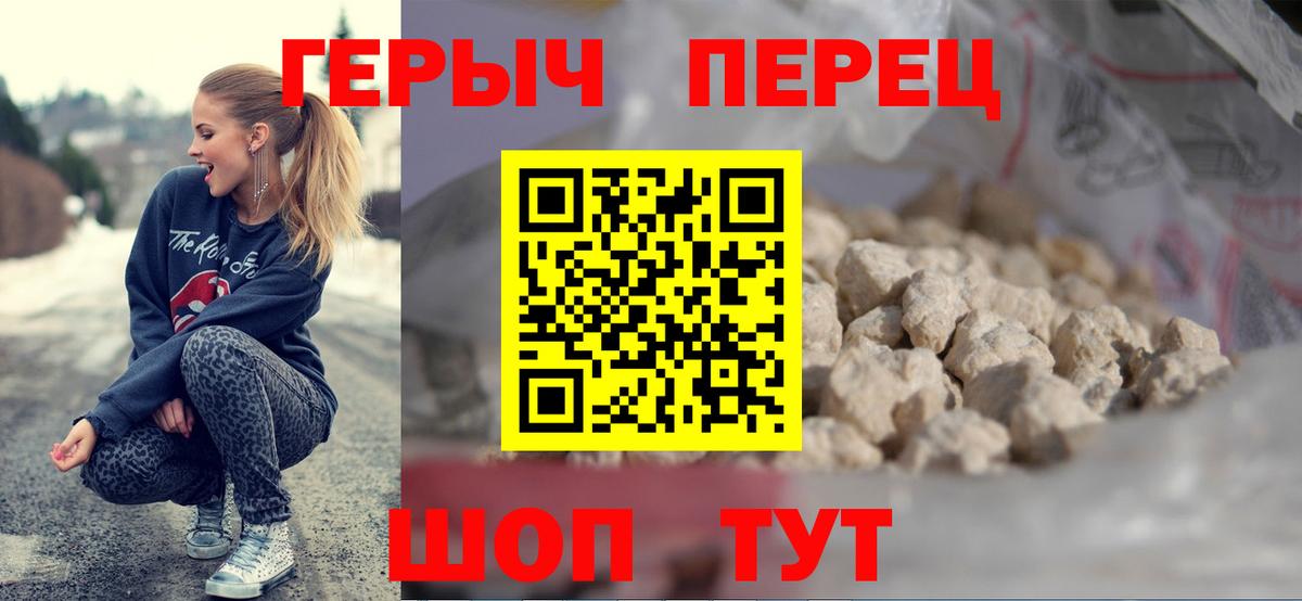 Героин афганец Карталы