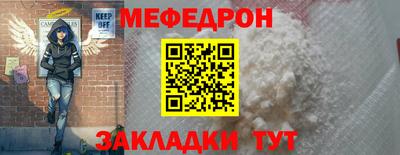 стаф Брянск