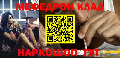 дживик Бийск