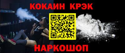 2c-b Берёзовский