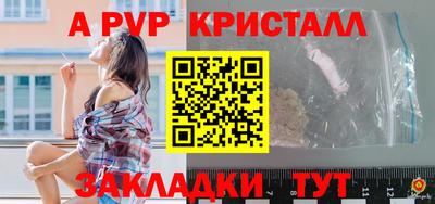мефедрон VHQ Владивосток