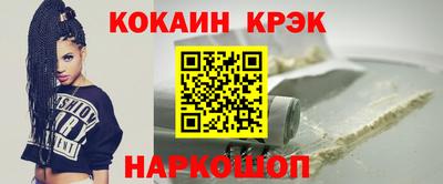 мефедрон VHQ Владивосток