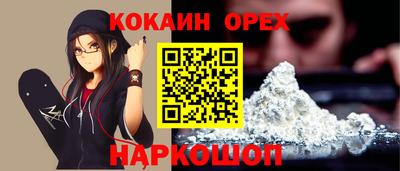 бошки Владикавказ