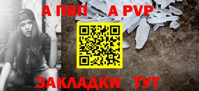 кокс Беслан