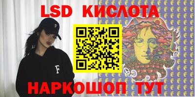 кокс Беслан