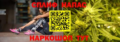 кокс Беслан
