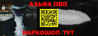 дживик Бийск