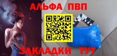 бошки Владикавказ