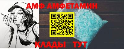 мефедрон VHQ Владивосток