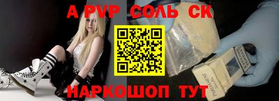 a pvp Владимир