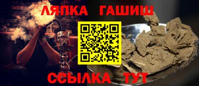 дживик Бийск