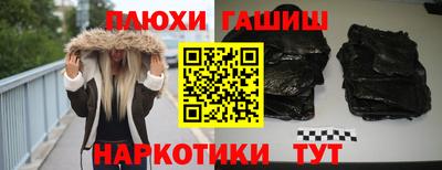 наркотики Коломна