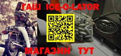 кокс Беслан