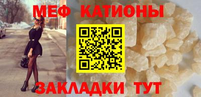 дживик Бийск
