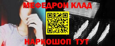 кокс Беслан