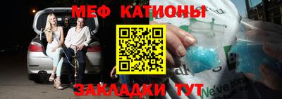 кокс Беслан