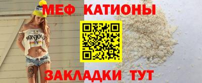 мефедрон VHQ Владивосток