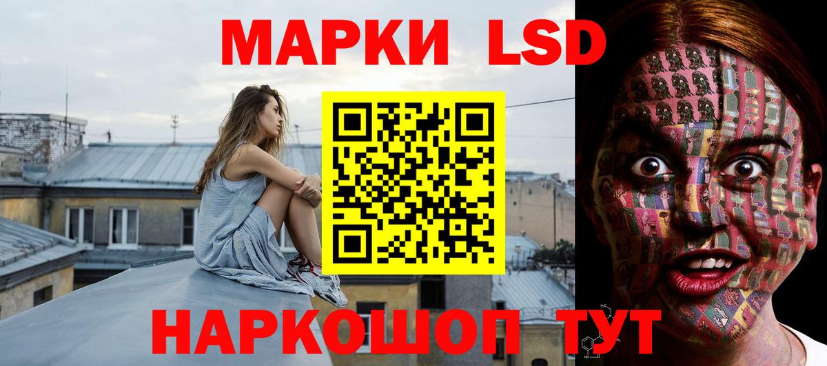 LSD-25 экстази кислота  Вход с VPN  Карталы  ЛСД экстази ecstasy 