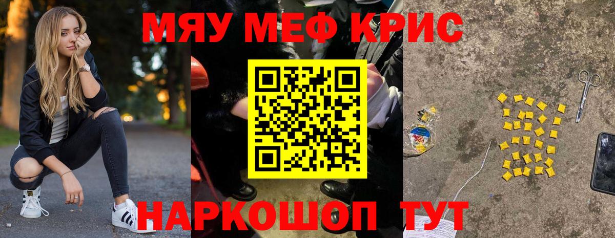 ГАШИШ  APVP СОЛЬ   Вход с VPN  КЕТАМИН  Карталы  Cocaine  МЕФ  Мефедрон   Купить наркотики  Бошки Шишки 