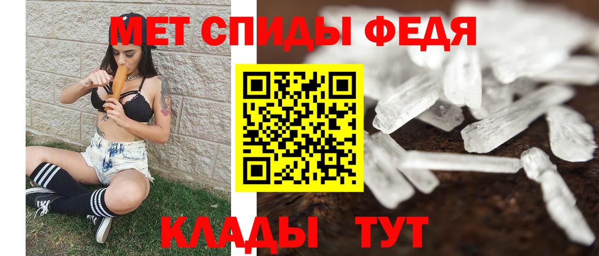 Метамфетамин пудра Карталы