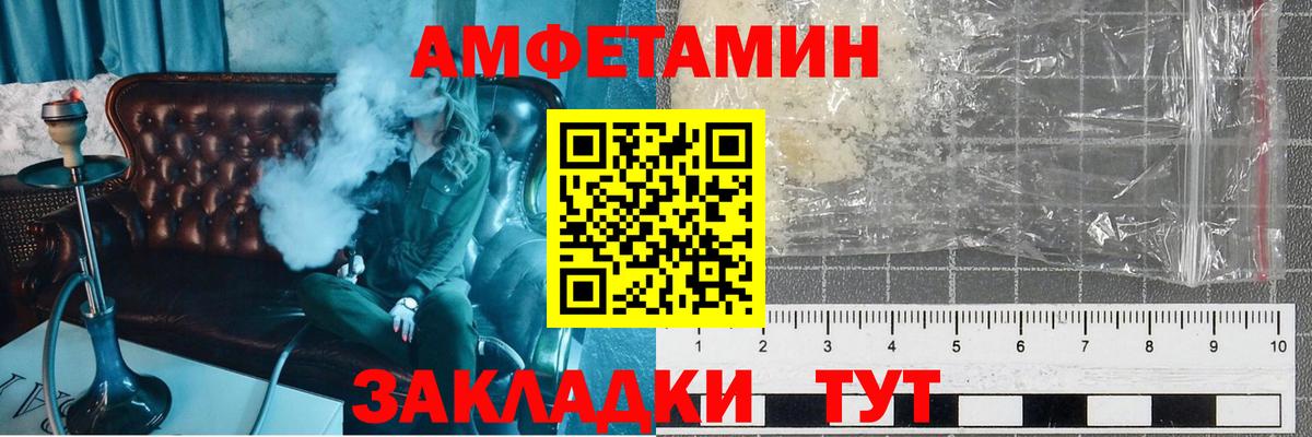 Карталы  Метамфетамин Декстрометамфетамин 99.9%  Вход с VPN  Метамфетамин Декстрометамфетамин 99.9% 