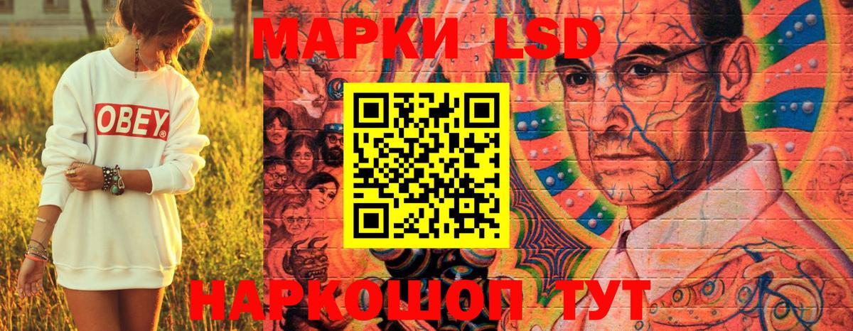 Марки 25I-NBOMe 1500мкг Карталы