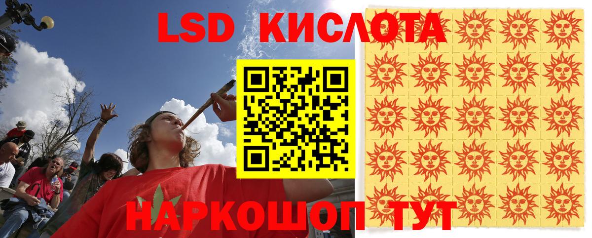 Карталы  Марки N-bome 1,8мг  Марки NBOMe  Вход с VPN 