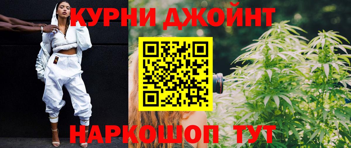 Конопля ГИДРОПОН  Канабис конопля  Карталы  Вход с VPN  Конопля AK-47 