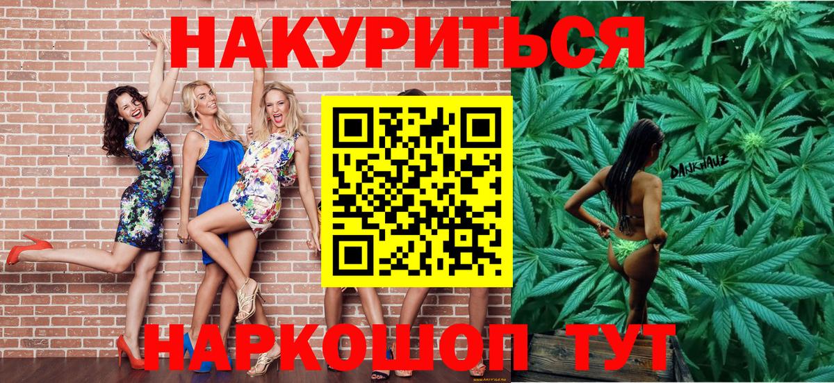Канабис тримм Карталы